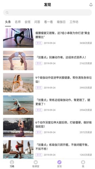 应用截图