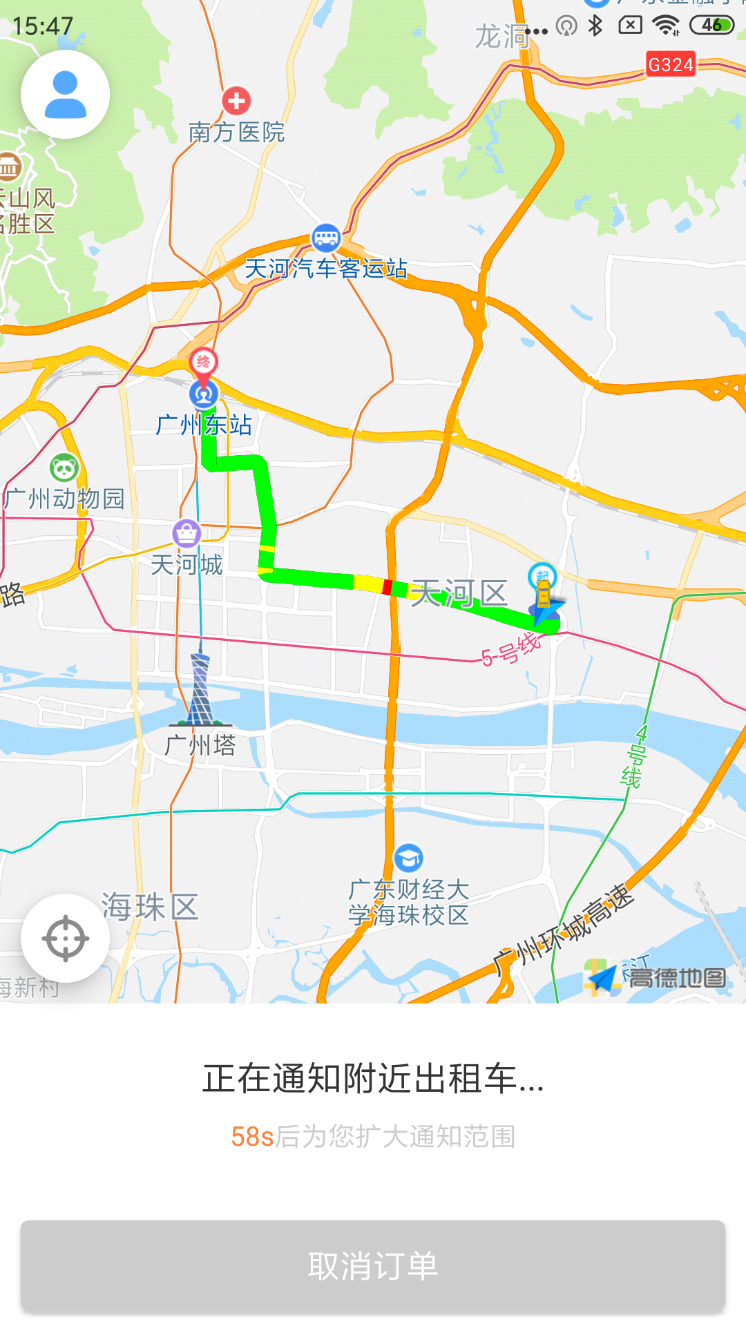 应用截图