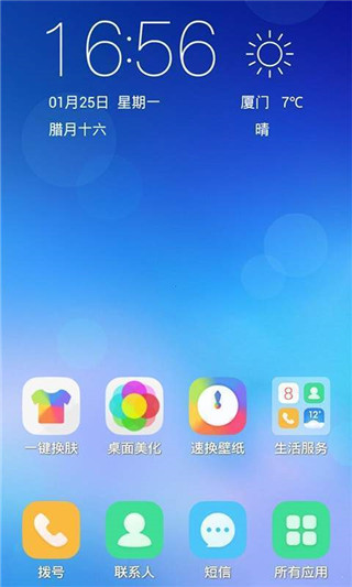 应用截图