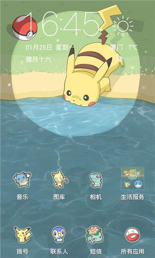 应用截图