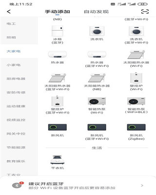应用截图
