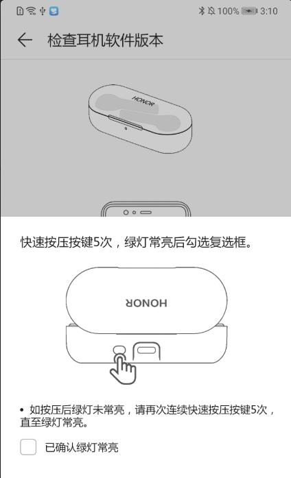 应用截图