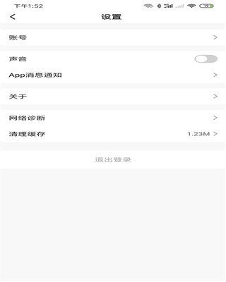 应用截图