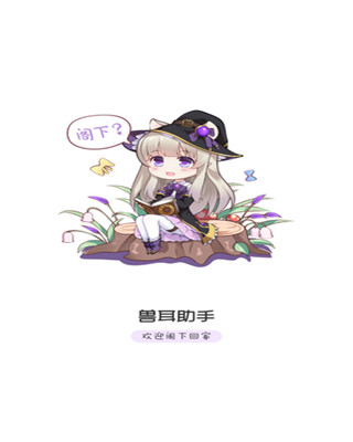 应用截图