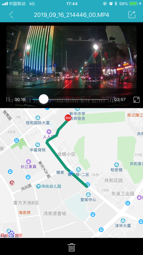 应用截图
