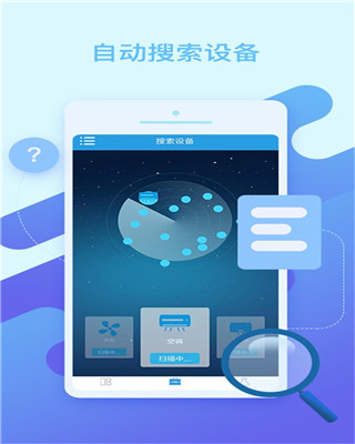 应用截图