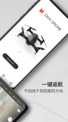 应用截图