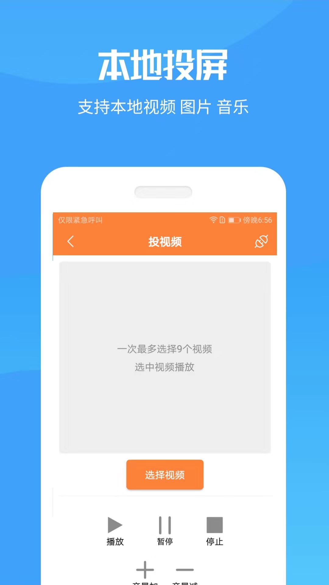 应用截图
