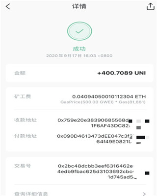 应用截图