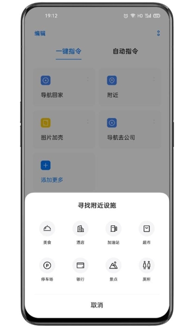 应用截图