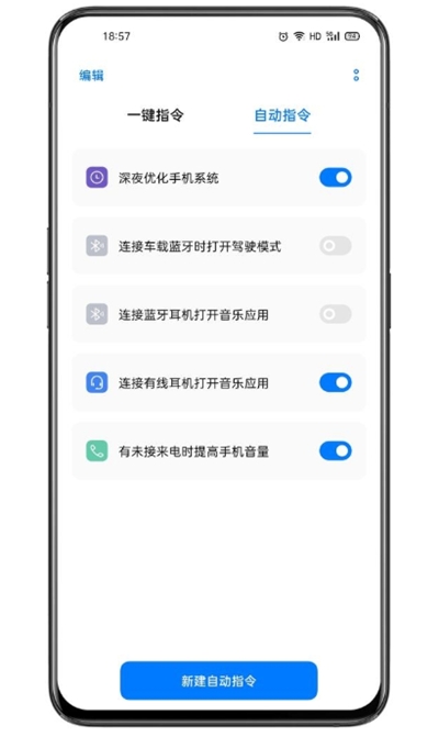 应用截图