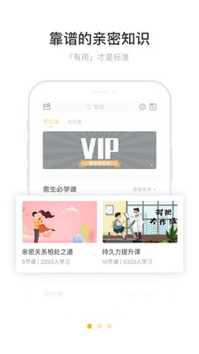应用截图
