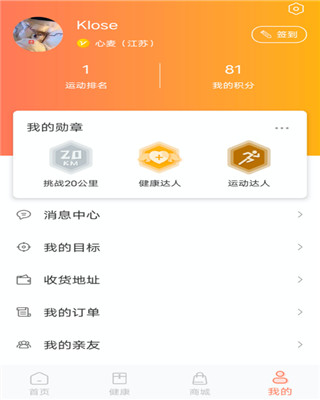 应用截图