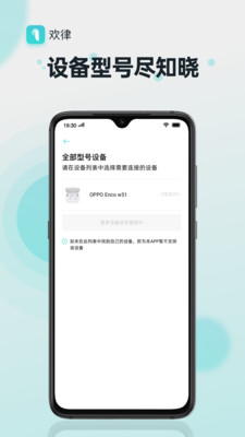 应用截图