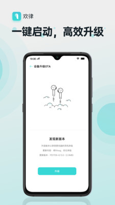 应用截图
