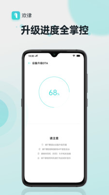 应用截图