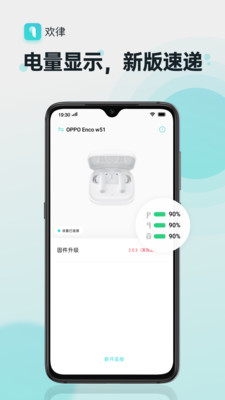 应用截图