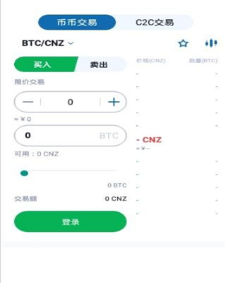 应用截图