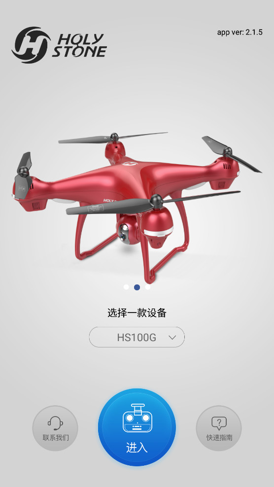 应用截图