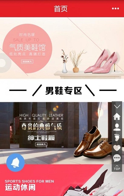 应用截图