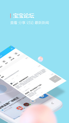 应用截图