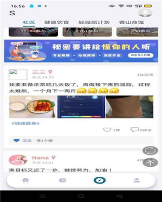 应用截图