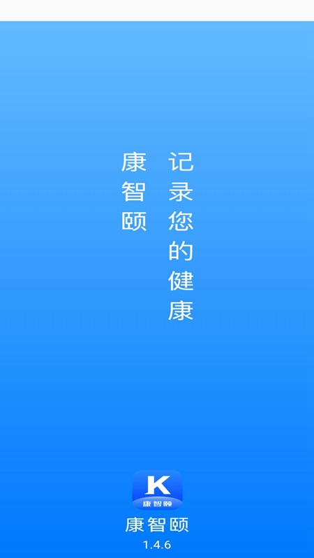 应用截图