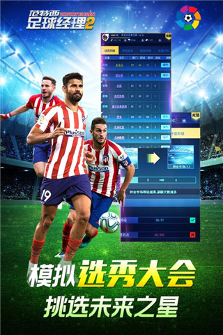 应用截图