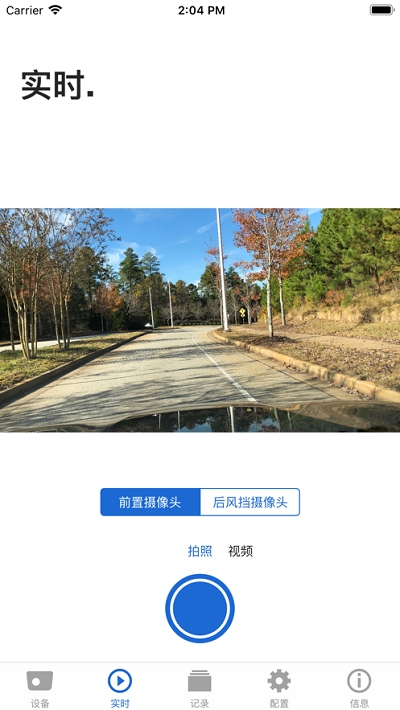应用截图