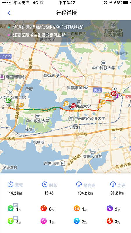 应用截图