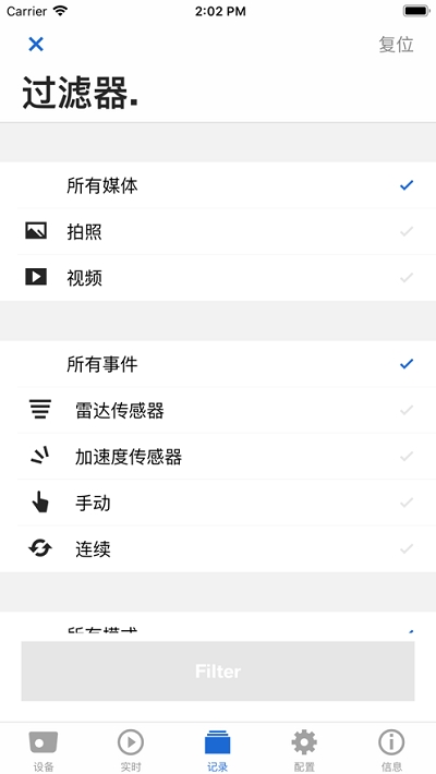 应用截图