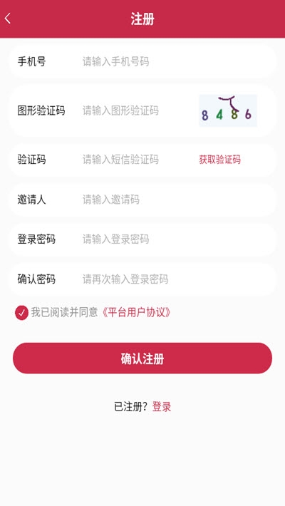 应用截图