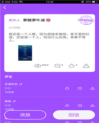 应用截图