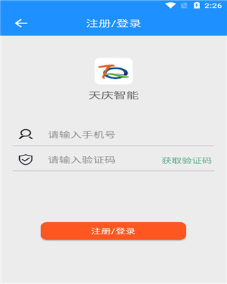 应用截图