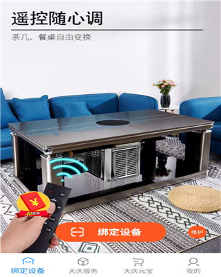 应用截图
