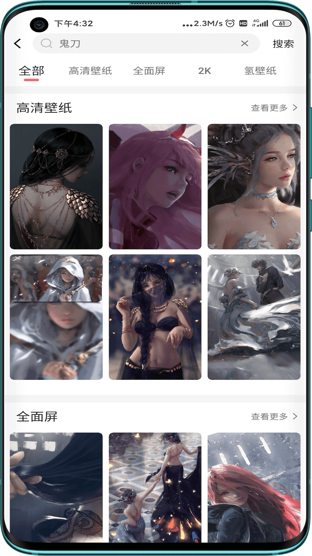 应用截图