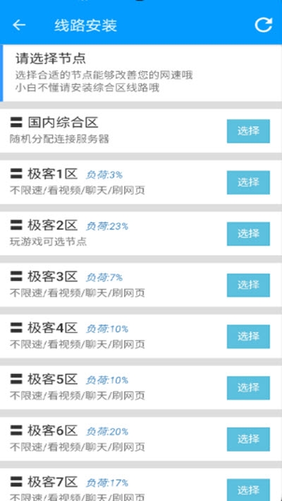 应用截图