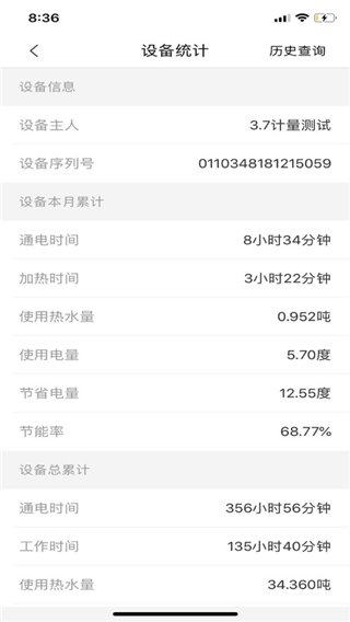 应用截图