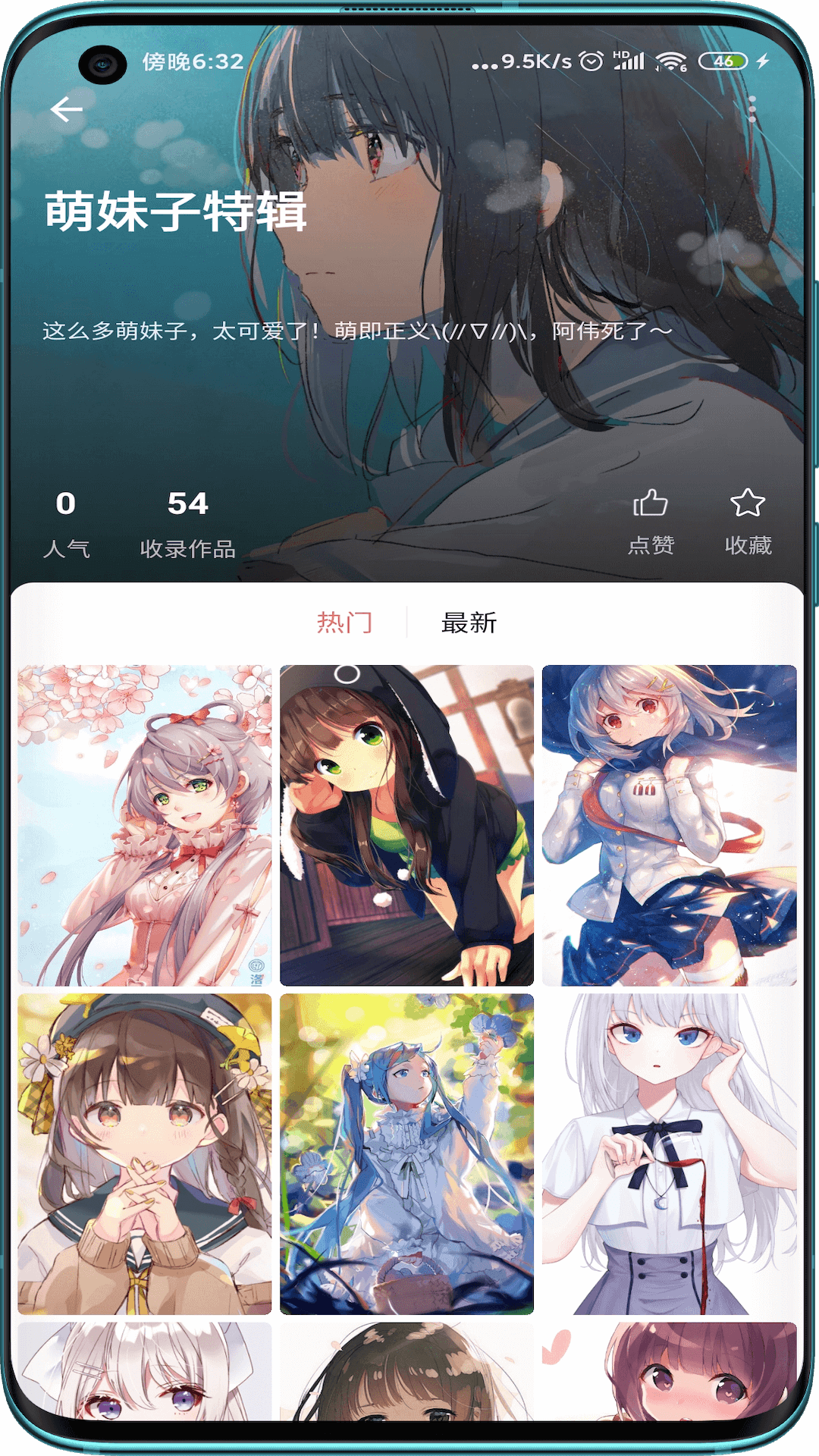 应用截图