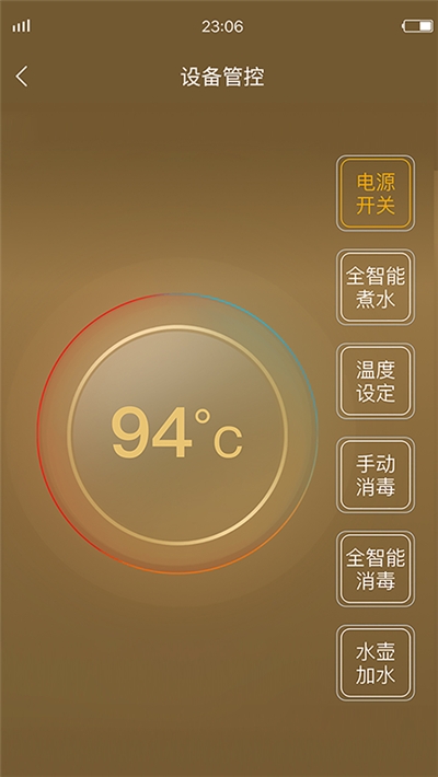 应用截图