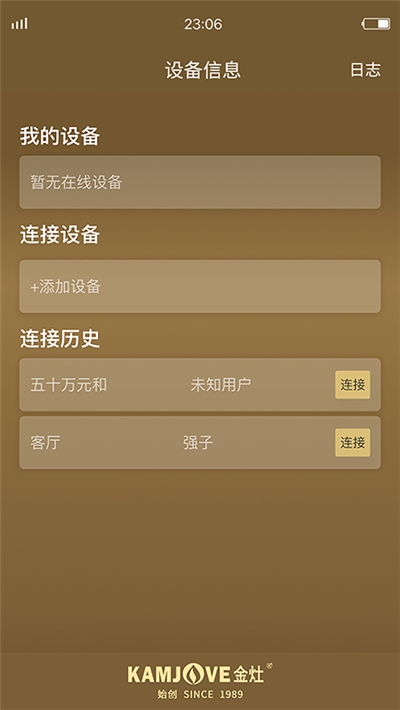 应用截图