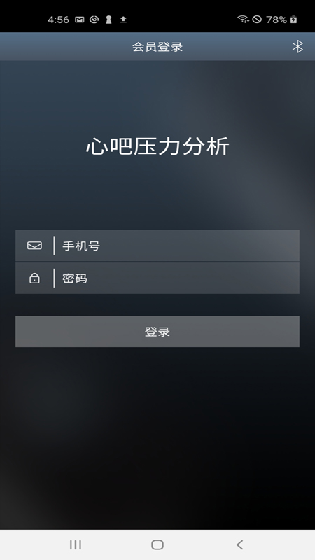应用截图