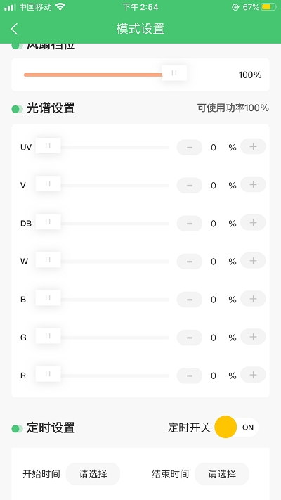 应用截图