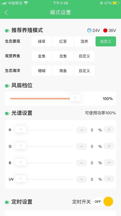 应用截图