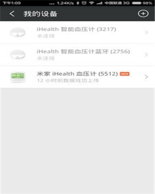应用截图