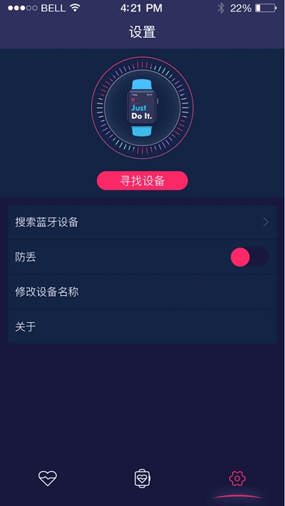 应用截图