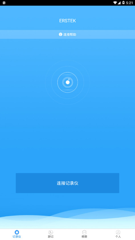 应用截图