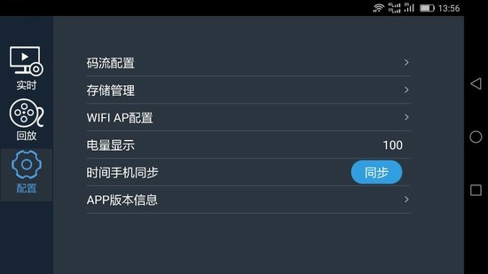 应用截图