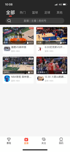 应用截图