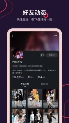 应用截图